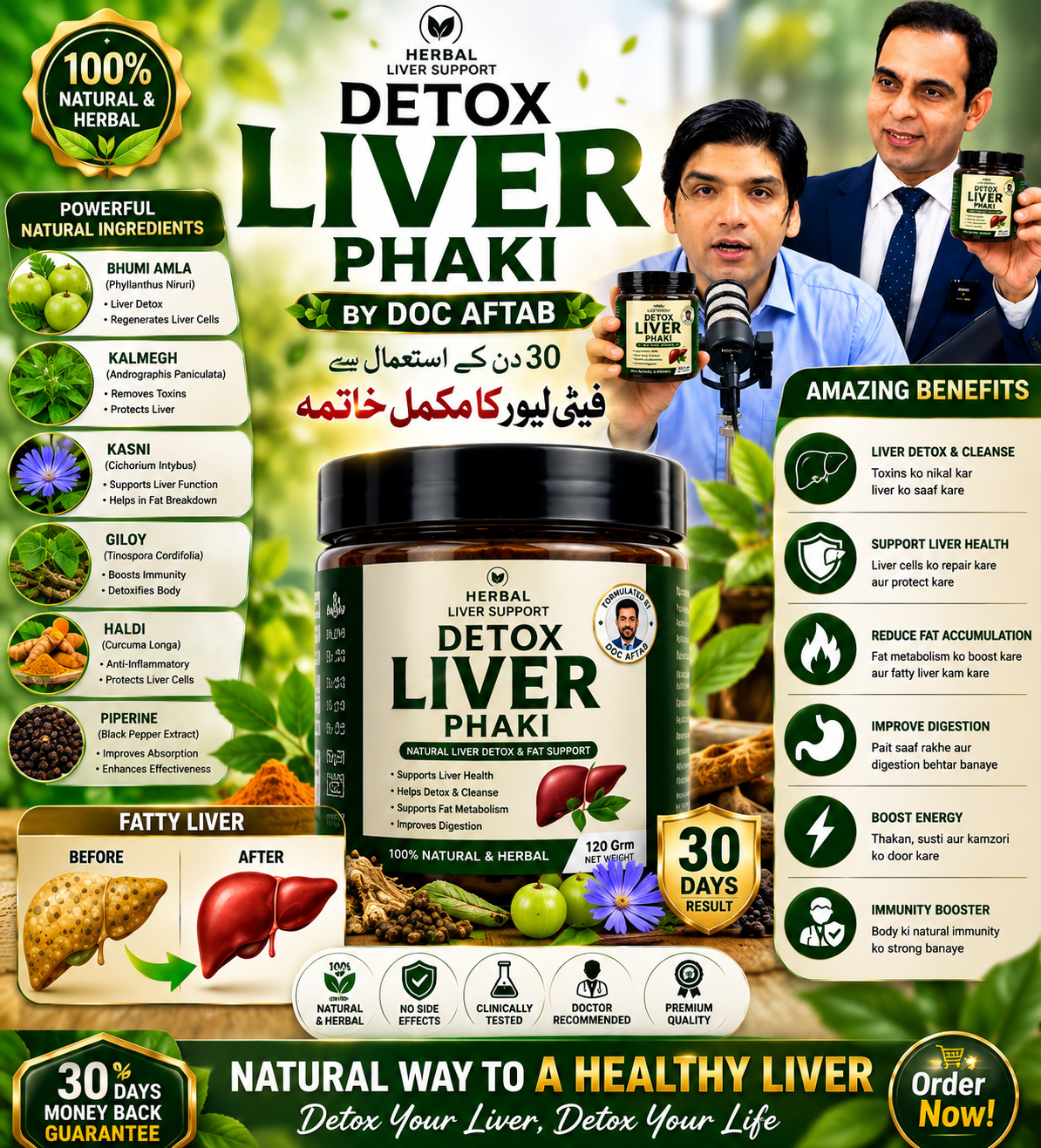 Fatty-liver Phaki 120Grm By Doc Aftab Recommend By World Best Doctor's